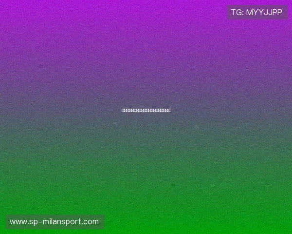 切尔西若能长期坚持体系化改革，将受益匪浅